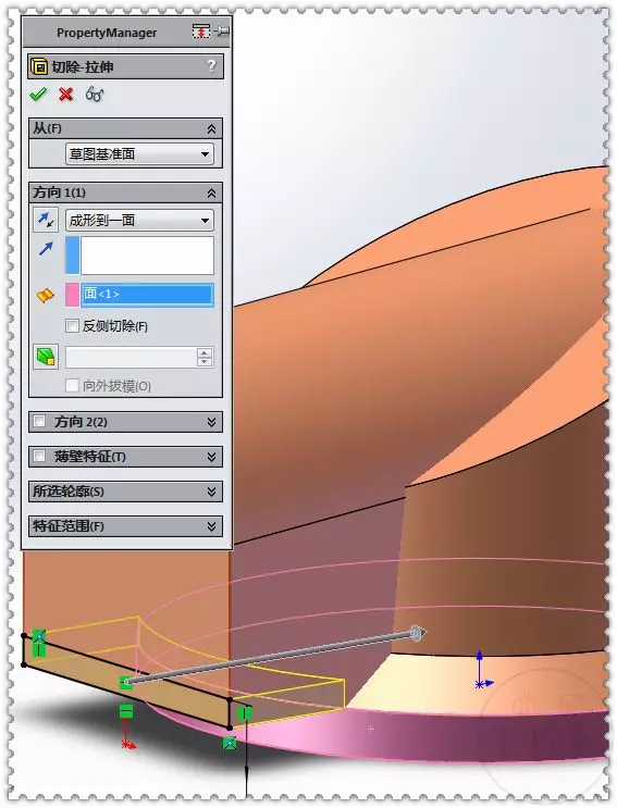 solidworks切除多余的实体